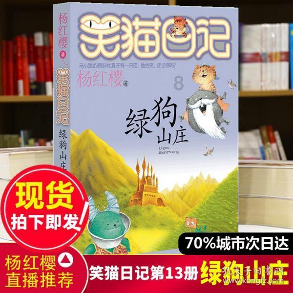 阿提拉：全面战争