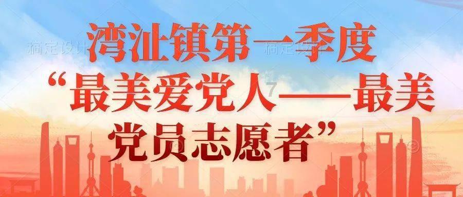 热血NBA